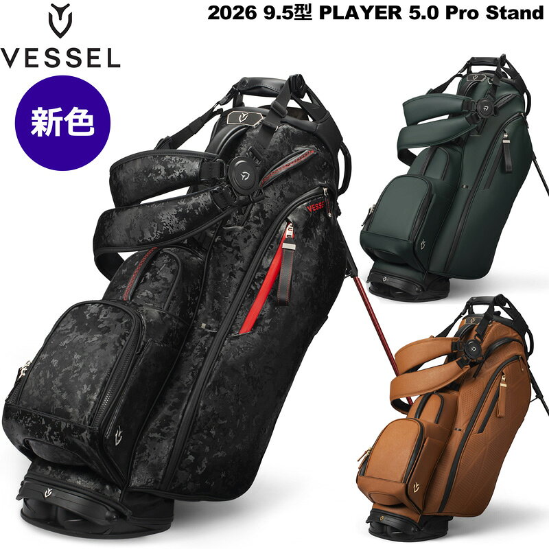 楽天市場】vessel ダブルストラップの通販