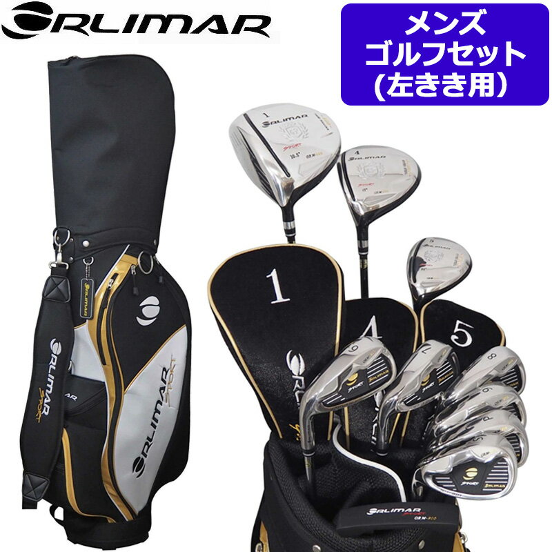 検索用： ORLIMAR GOLF オリマーゴルフ ゴルフセット クラブセット GOLF SET CLUB SET 左きき用 左利き用 LH 左用 フルセット ハーフセット 初心者 初級者 中級者 入門用 ビギナー スターターセット エントリーモデル 男性用 メンズ MEN'S MENS MEN'S 紳士用 メーカー希望小売価格はメーカーカタログに基づいて掲載しています打ちやすさと使いやすさを追求し日本人男性向けに設計されたメンズ 左きき用ゴルフセット 質感が良く丈夫なキャディバッグとヘッドカバーもセットになったお買い得モデルです ゴルフを始めたばかりの初心者はもちらん再開される方にもおすすめのスターターセットに仕上げられています ■ゴルフクラブ内容 ドライバー×1，フェアウェイウッド(4W)×1、ユーティリティ(5U)×1、アイアン×4、ウェッジ×2、パター×1 ■付属品 ・キャディバッグ(ネームプレート付属) ・ヘッドカバー(ドライバー用×1，フェアウェイウッド用×1、ユーティリティ用×1) ※ネーム刻印は別途1,980円(税込)にて承ります。ご注文の方はこちらより同時にお買い求め下さい。 ■特記事項 ※当商品は左きき用です ※スペック表の数値は参考値につき、実際の商品と差異がある場合がございます ※お使いのコンピュータ環境によっては写真のカラーが実際の商品と異なって見える場合があります 検索用： ORLIMAR GOLF オリマーゴルフ ゴルフセット クラブセット GOLF SET CLUB SET 左きき用 左利き用 LH 左用 フルセット ハーフセット 初心者 初級者 中級者 入門用 ビギナー スターターセット エントリーモデル 男性用 メンズ MEN'S MENS MEN'S 紳士用