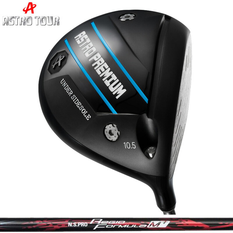 樂天商城 - ASTRO TOUR アストロ プレミアム ドライバー 日本シャフト N.S.PRO Regio Formula M+ 装着 NS プラス 【カスタム】【新品】 アストロプレミアム アストロツアー PREMIUM 可変式 ゴルフ 地クラブ