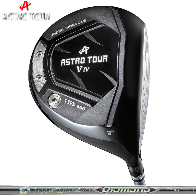 樂天商城 - ASTRO TOUR アストロツアー V IV ドライバー 三菱ケミカル Diamana ZF 装着【カスタム】【新品】 V4 マスターズ MASTERS GOLF シャフト ディアマナ 地クラブ