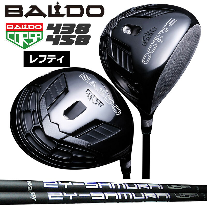 バルド コルサ 438 458 ドライバー JBEAM ZY-SAMURAI LASER 装着 サムライ BALDO CORSA PERFORMANCE DRIVER  パフォーマンス 地クラブ