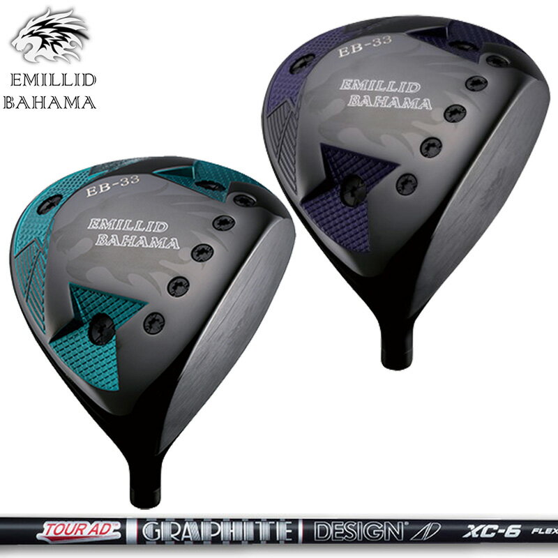 樂天商城 - エミリッド バハマ EB-33 ドライバー グラファイトデザイン TourAD XC 装着 EMILLID BAHAMA DRIVER 【カスタム】【新品】 シャフト ツアーAD 地クラブ