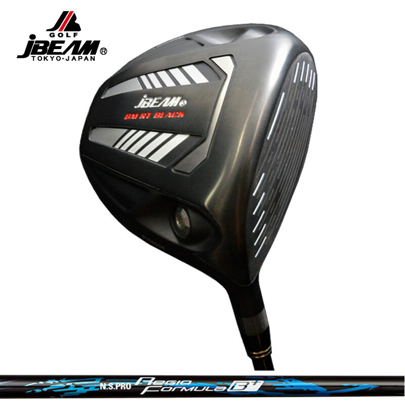 樂天商城 - JBEAM BM RT BLACK ドライバー 日本シャフト N.S.PRO Regio Formula B+ 装着 NS カーボン ブラック DRIVER 【カスタム】【新品】 Jビーム GOLF シャフト 地クラブ