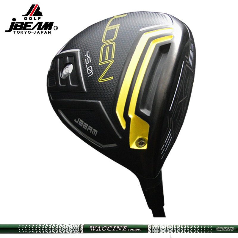 樂天商城 - JBEAM Jライデン JLIDEN YS-01 ドライバー グラビティ ワクチンコンポ GR350 装着 WACCINE Compo 【カスタム】【新品】 Jビーム ライデン LIDEN GOLF シャフト 地クラブ ライデン