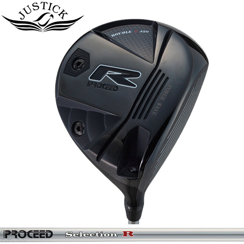 樂天商城 - ジャスティック プロシード ダブルR 450 ドライバー Selection R シャフト 装着 PROCEED DOUBLE-R ダブルアール 【カスタム】【新品】 JUSTICK GOLF シャフト 地クラブ