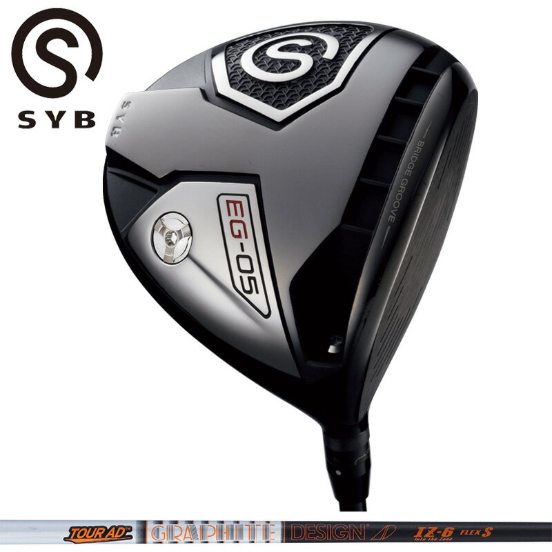 樂天商城 - SYB EG-05 ドライバー グラファイトデザイン TourAD IZ 装着 ツアーAD 【カスタム】【新品】 EG05 可変式 コンセプト サイブ GOLF シャフト 地クラブ