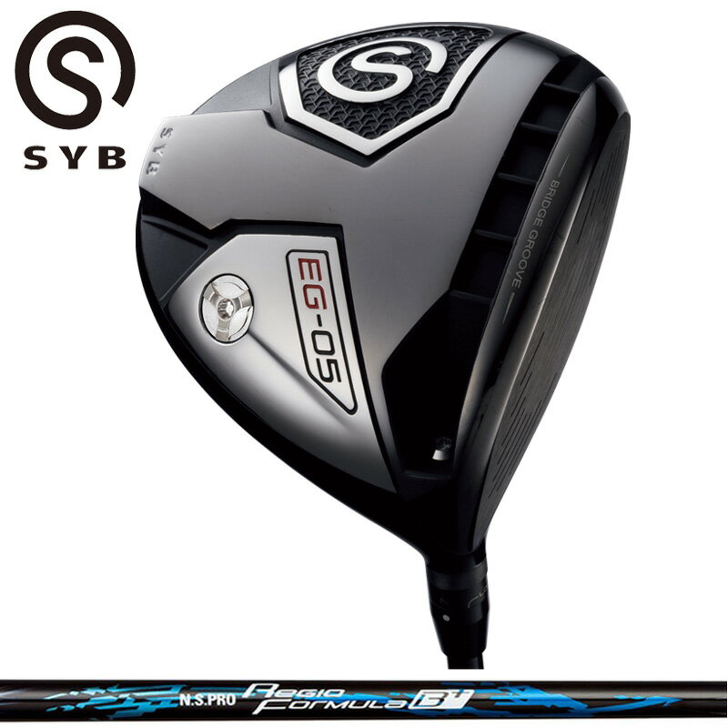 樂天商城 - SYB EG-05 ドライバー 日本シャフト N.S.PRO Regio Formula B+ 装着 NS プラス 【カスタム】【新品】 EG05 可変式 コンセプト サイブ GOLF シャフト 地クラブ