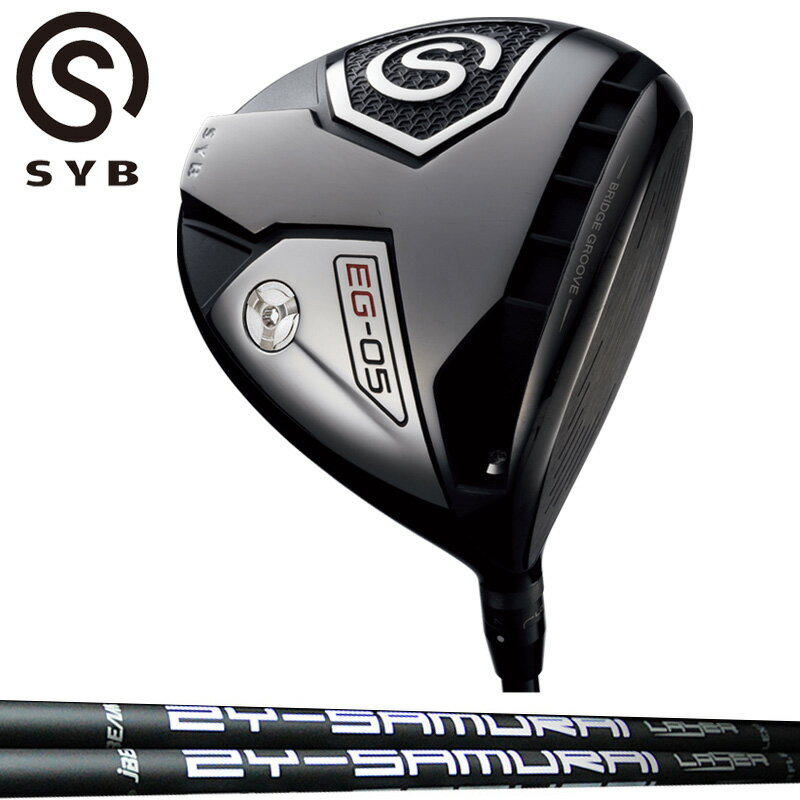 樂天商城 - SYB EG-05 ドライバー JBEAM ZY-SAMURAI LASER SHAFT 装着 サムライ 【カスタム】【新品】 EG05 可変式 コンセプト サイブ GOLF シャフト 地クラブ