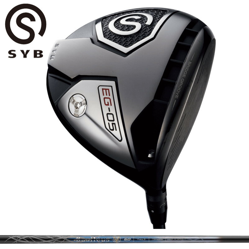 樂天商城 - SYB EG-05 ドライバー バシレウス スパーダ2 装着 Spada2 【カスタム】【新品】 EG05 可変式 コンセプト サイブ GOLF シャフト 地クラブ