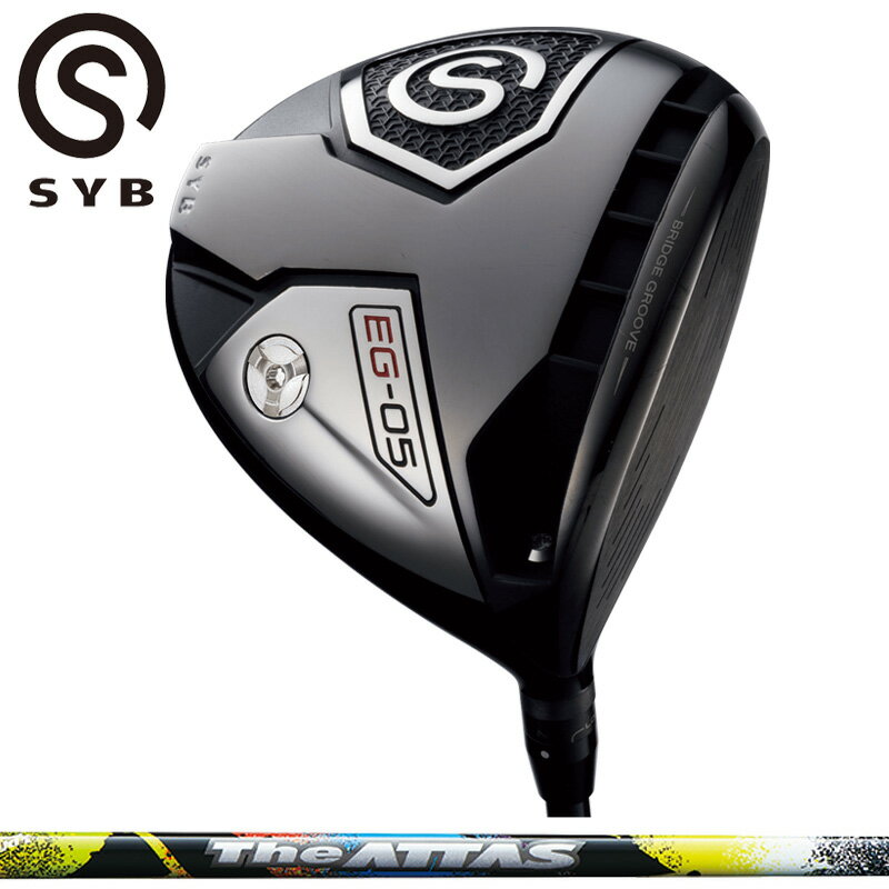 SYB EG-05 ドライバー UST Mamiya The ATTAS 装着 マミヤ アッタス  EG05 可変式 コンセプト サイブ GOLF シャフト 地クラブ