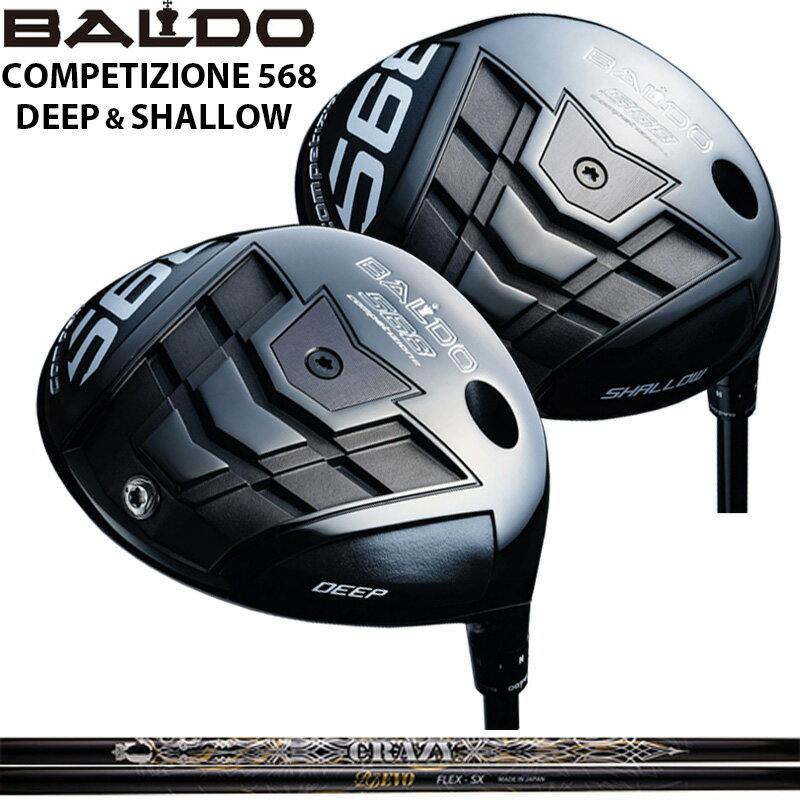 樂天商城 - バルド COMPETIZIONE 568 DRIVER 可変式 クレイジー RD EVO 装着 CRAZY ロイデコ 長尺 コンペチオーネ ドライバー DEEP SHALLOW 【カスタム】【新品】 地クラブ ディープ シャロー