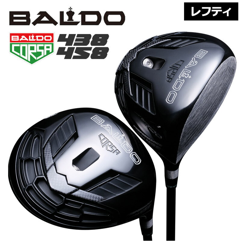 樂天商城 - バルド レフティ コルサ 438 458 ドライバー ヘッド シャフト代別途必要 BALDO CORSA PERFORMANCE DRIVER 【カスタム】【新品】 2021 パフォーマンス 地クラブ