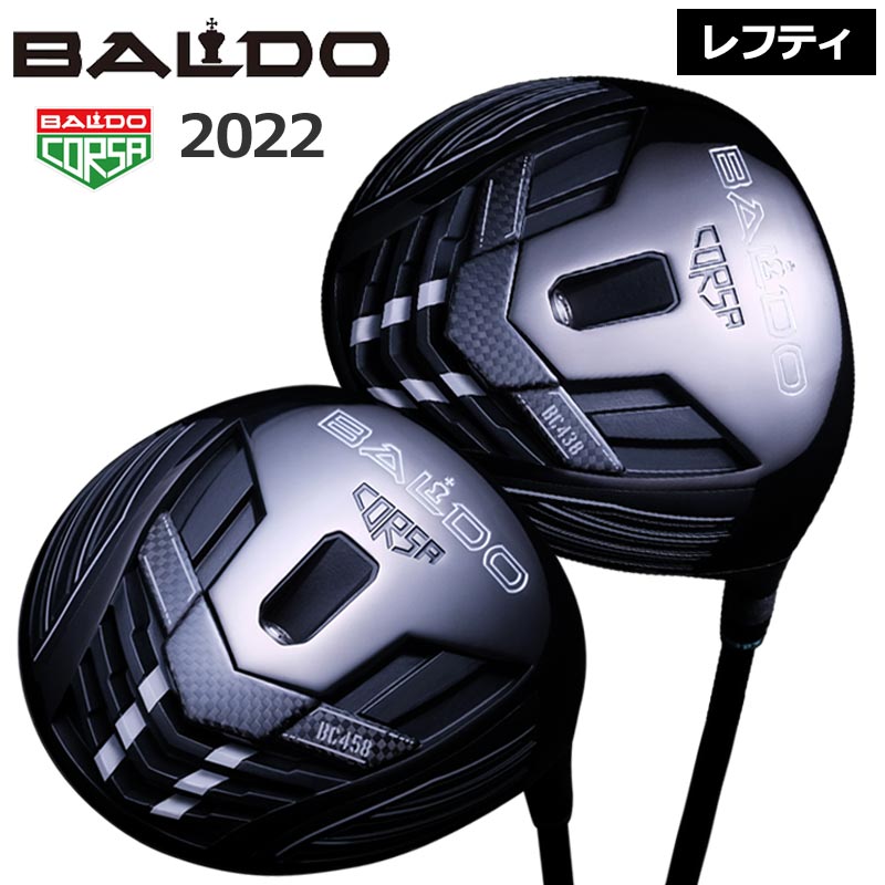 樂天商城 - バルド レフティ コルサ パフォーマンス BC 438 458 ドライバー ヘッド シャフト代別途必要 【カスタム】【新品】 BALDO CORSA PERFORMANCE DRIVER カーボン シャフト 地クラブ