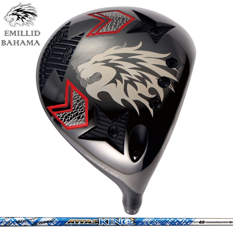 樂天商城 - エミリッド バハマ CV9 ドライバー 可変式 UST Mamiya ATTAS KING 装着 アッタス キング マミヤ 【カスタム】【新品】 EMILLID BAHAMA CV-9 カールヴィンソン シャフト 地クラブ