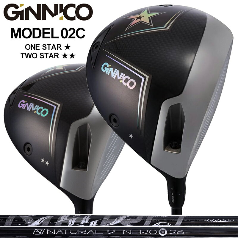 【アウトレット】GINNICO MODEL02C 可変式 ドライバー ARCH Natural 9 NERO 装着 アーチ ネロ ナチュラル9 ロッソ ジニコ モデル02C Driver One Star / Two star 【カスタム】【新品】 ワンスター ツースター 地クラブ