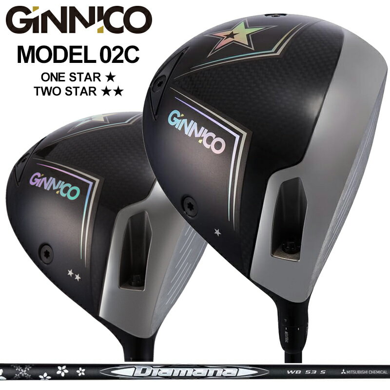 樂天商城 - 【アウトレット】GINNICO MODEL02C 可変式 ドライバー 三菱ケミカル Diamana WB 装着 ディアマナ ジニコ モデル02C Driver One Star / Two star 【カスタム】【新品】 ワンスター ツースター 地クラブ