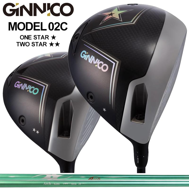 樂天商城 - GINNICO MODEL02C 可変式 ドライバー ARCH 164α 装着 アーチ アルファ ジニコ モデル02C Driver One Star / Two star 【カスタム】【新品】 ワンスター ツースター 地クラブ