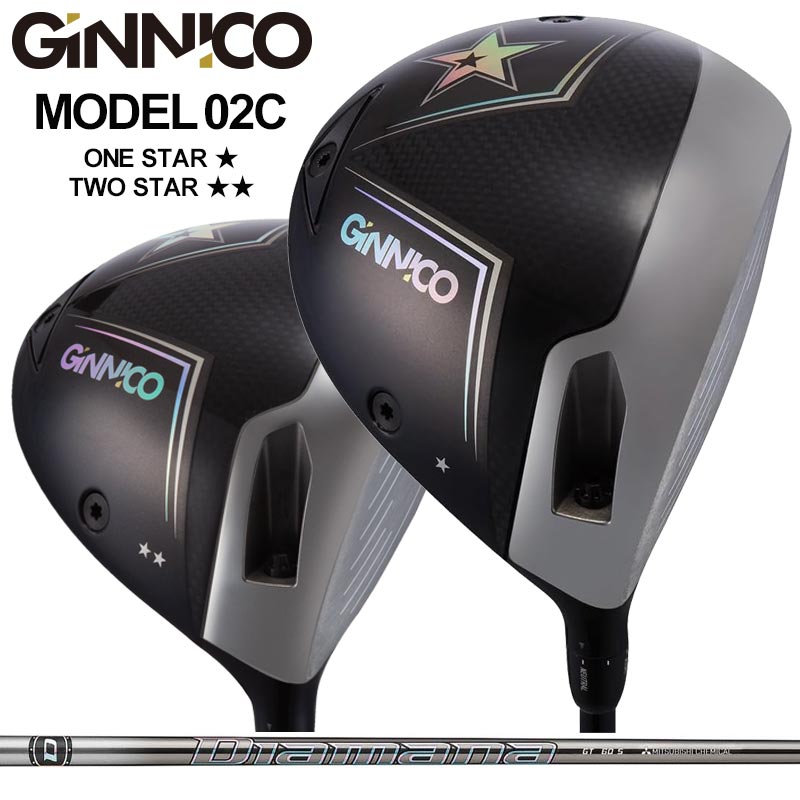 樂天商城 - GINNICO MODEL02C 可変式 ドライバー 三菱ケミカル Diamana GT 装着 ディアマナ ジニコ モデル02C Driver One Star / Two star 【カスタム】【新品】 ワンスター ツースター 地クラブ