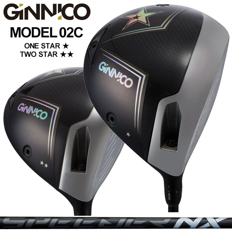 樂天商城 - 【アウトレット】GINNICO MODEL02C 可変式 ドライバー Fujikura SPEEDER NX BLACK 装着 フジクラ スピーダー ブラック ジニコ モデル02C Driver One Star / Two star 【カスタム】【新品】 ワンスター ツースター 地クラブ