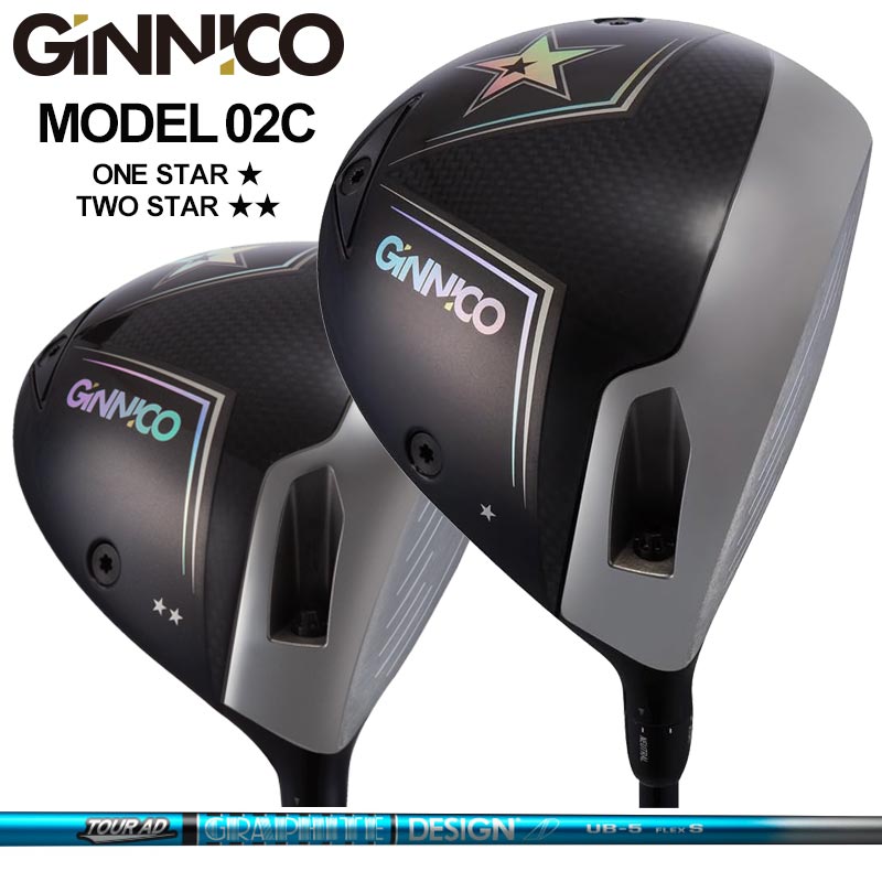 GINNICO MODEL02C 可変式 ドライバー グラファイトデザイン TourAD UB 装着 ツアーAD ジニコ モデル02C Driver One Star / Two star  ワンスター ツースター 地クラブ