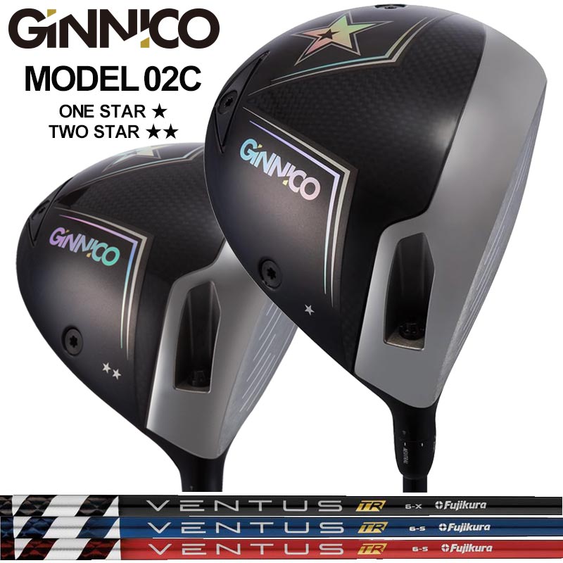 樂天商城 - GINNICO MODEL02C 可変式 ドライバー Fujikura VENTUS TR 装着 フジクラ ベンタス ジニコ モデル02C Driver One Star / Two star 【カスタム】【新品】 ワンスター ツースター 地クラブ