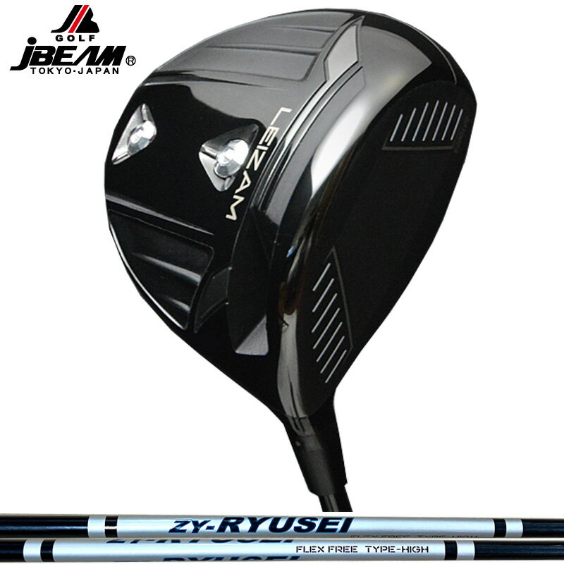 樂天商城 - JBEAM LEIZAM ドライバー ZY-RYUSEI SHAFT 装着 Jビーム ワンフレックス 【カスタム】【新品】 Jビーム レイザム レーザム GOLF シャフト 地クラブ