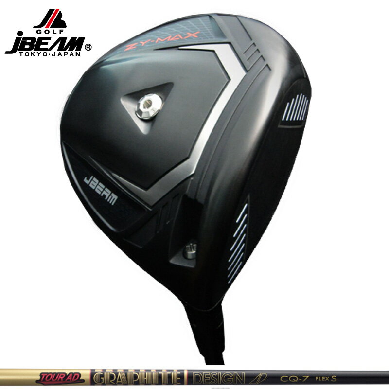 樂天商城 - JBEAM ZY-MAX ドライバー 可変式 グラファイトデザイン TourAD CQ 装着 ツアーAD 【カスタム】【新品】 Jビーム ZY MAX ZYMAX ゼットワイ マックス GOLF シャフト 地クラブ