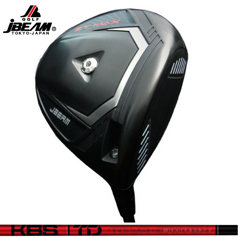 樂天商城 - JBEAM ZY-MAX ドライバー KBS TD シャフト 装着 ケービーエス 【カスタム】【新品】 Jビーム ZY MAX ZYMAX ゼットワイ マックス GOLF シャフト 地クラブ