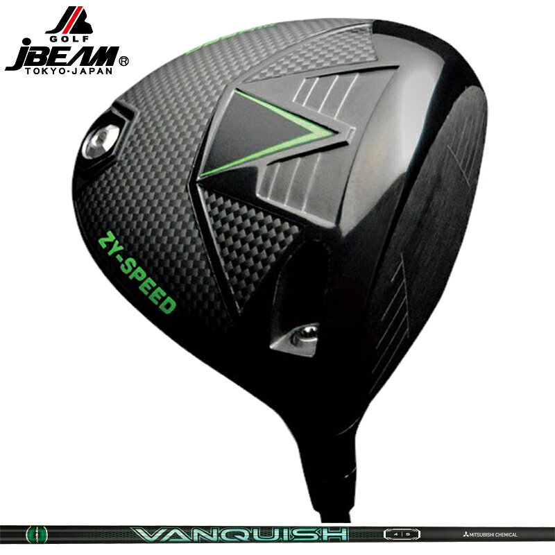 樂天商城 - JBEAM 2026 ZY-SPEED ドライバー 三菱ケミカル VANQUISH VV 装着 ヴァンキッシュ ヴィヴィ 【カスタム】【新品】 Jビーム ZYスピード ゴルフ GOLF シャフト 地クラブ