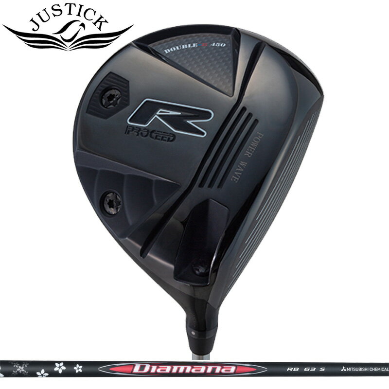 樂天商城 - ジャスティック プロシード ダブルR 450 ドライバー 三菱ケミカル Diamana RB 装着 ディアマナ PROCEED DOUBLE-R ダブルアール【カスタム】【新品】 JUSTICK GOLF シャフト 地クラブ
