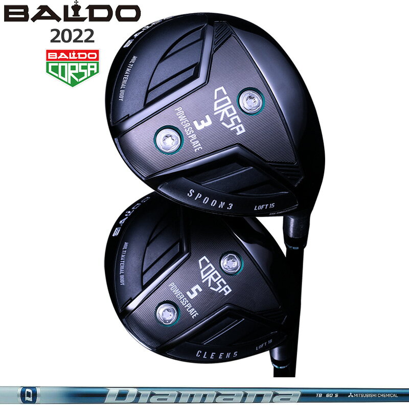樂天商城 - バルド コルサ フェアウェイウッド 三菱ケミカル Diamana TB 装着 ディアマナ BALDO CORSA FAIRWAY WOOD 【カスタム】【新品】 地クラブ
