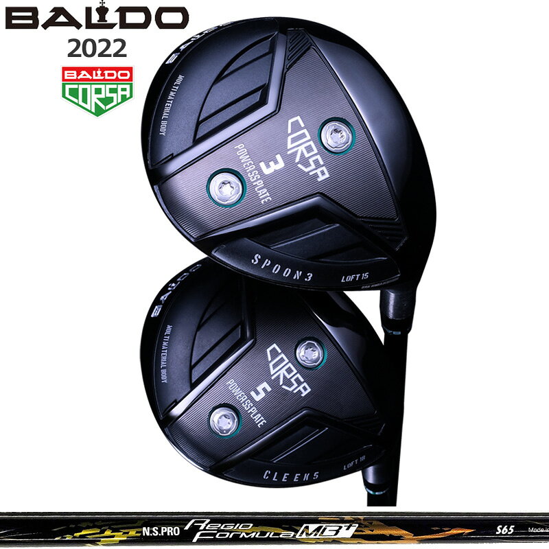 樂天商城 - バルド コルサ フェアウェイウッド 日本シャフト N.S.PRO Regio Formula MB+ 装着 BALDO CORSA FAIRWAY WOOD 【カスタム】【新品】 地クラブ