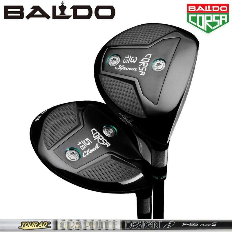 樂天商城 - バルド フェアウェイウッド グラファイトデザイン TourAD F 装着 CORSA FAIRWAY WOOD 【カスタム】【新品】 BALDO コルサ GRAPHITE DESIGN 地クラブ
