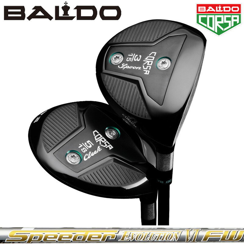 樂天商城 - バルド フェアウェイウッド Fujikura Speeder EVOLUTION VI FW 装着 CORSA FAIRWAY WOOD 【カスタム】【新品】 BALDO コルサ フジクラ スピーダー 地クラブ