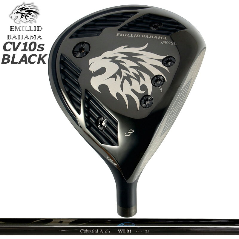 樂天商城 - エミリッド バハマ CV10s BLACK フェアウェイウッド ARCH WL01 装着 アーチ フェアウェイウッド用 【カスタム】【新品】 BAHAMA CV10S BK FW シャフト 地クラブ