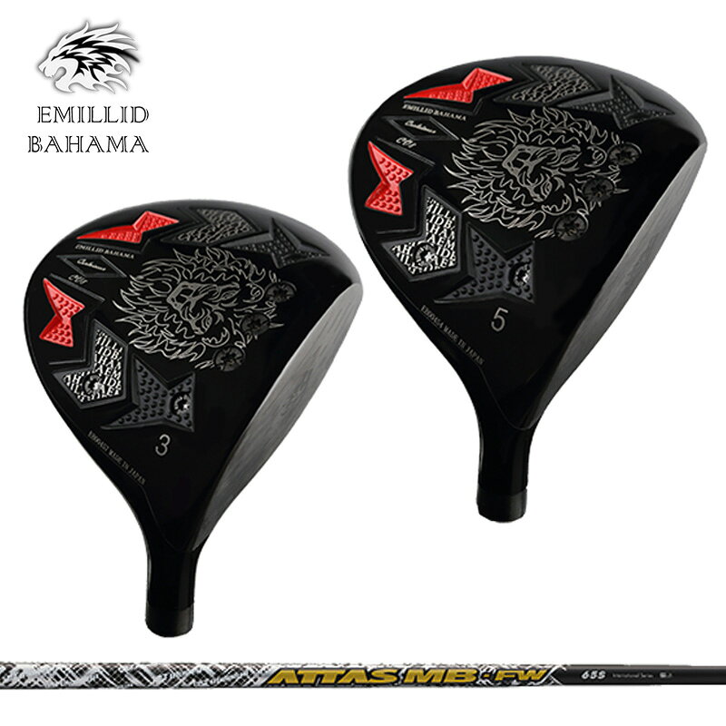 樂天商城 - エミリッド バハマ CV8 フェアウェイウッド UST Mamiya ATTAS MB FW 装着 マミヤ アッタス カーボン EMILLID BAHAMA 【カスタム】【新品】 CV-8 シャフト 地クラブ