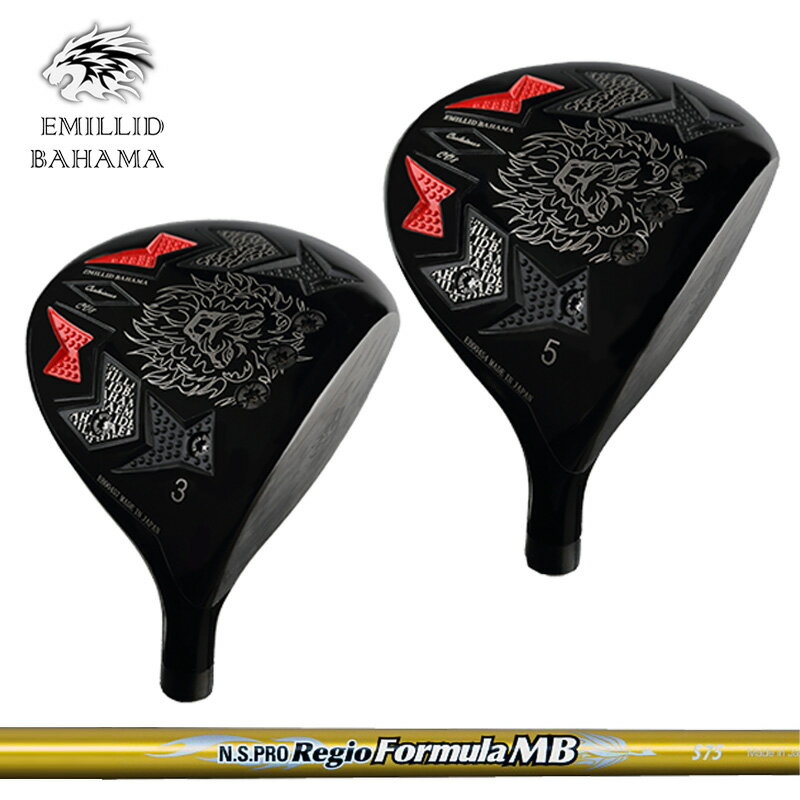 樂天商城 - エミリッド バハマ CV8 フェアウェイウッド 日本シャフト N.S.PRO Regio Formula MB 装着 NS カーボン EMILLID BAHAMA 【カスタム】【新品】 CV-8 シャフト 地クラブ