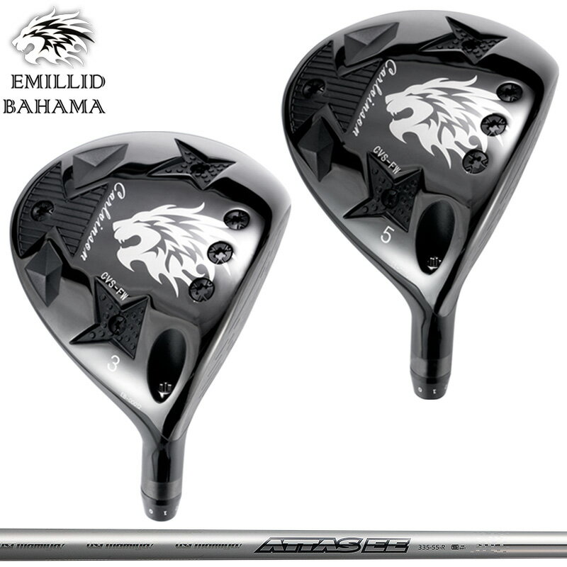 樂天商城 - エミリッド バハマ CVS FW 可変式 フェアウェイウッド UST Mamiya ATTAS EE FW 装着 アッタス マミヤ 【カスタム】【新品】 BAHAMA CVS-FW フェアウェイ シャフト 地クラブ