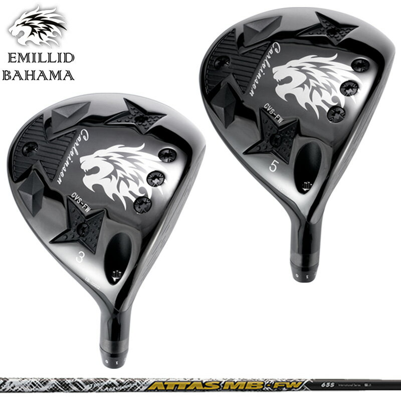 樂天商城 - エミリッド バハマ CVS FW 可変式 フェアウェイウッド UST Mamiya ATTAS MB FW 装着 アッタス マミヤ 【カスタム】【新品】 BAHAMA CVS-FW フェアウェイ シャフト 地クラブ