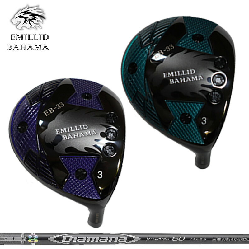 樂天商城 - エミリッド バハマ EB-33 フェアウェイウッド 三菱ケミカル Diamana D-LIMITED 装着 EMILLID BAHAMA 【カスタム】【新品】 シャフト ディアマナ 地クラブ