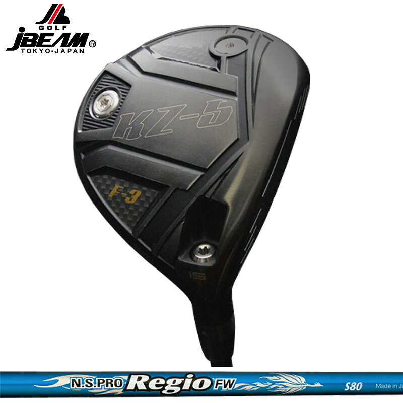 JBEAM KZ-5 フェアウェイウッド 日本シャフト N.S.PRO Regio FW 装着 NS 【カスタム】【新品】 KZ5 KZ Jビーム FAIRWAY WOOD GOLF シャフト 地クラブ