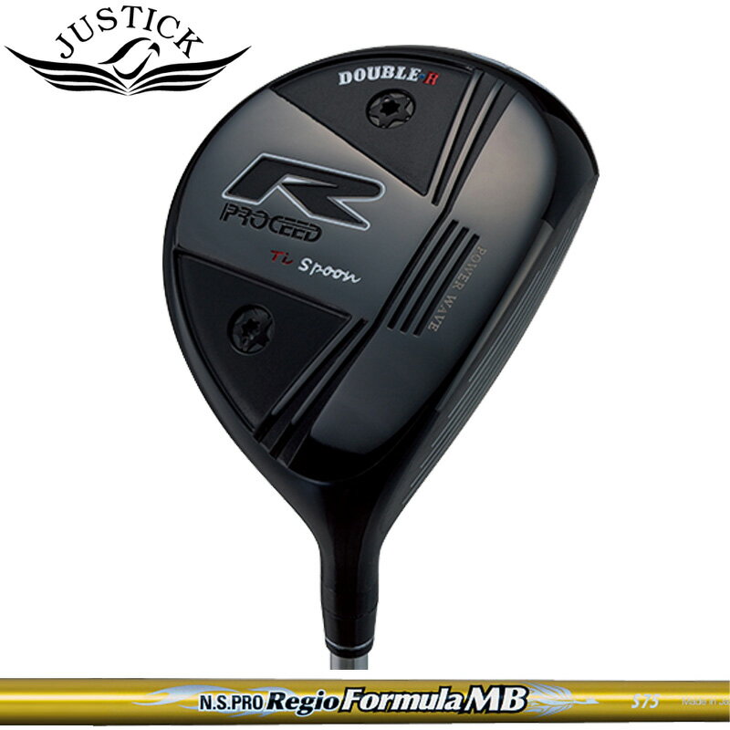 樂天商城 - ジャスティック プロシード ダブルR フェアウェイウッド N.S.PRO Regio Formula MB 装着 NS 【カスタム】【新品】 PROCEED DOUBLE-R ダブルアール FW JUSTICK GOLF シャフト 地クラブ