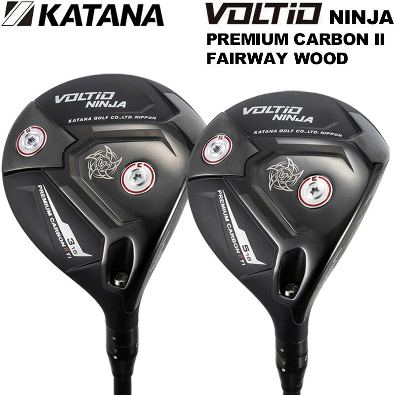 樂天商城 - KATANA カタナ VOLTIO NINJA プレミアムカ−ボン II フェアウェイウッド TOUR AD VG-02F装着【新品】ボルティオ ヴォルティオ ニンジャ 忍者 PREMIUM CARBON II FAIRWAY WOOD FW メンズ レディース シニア