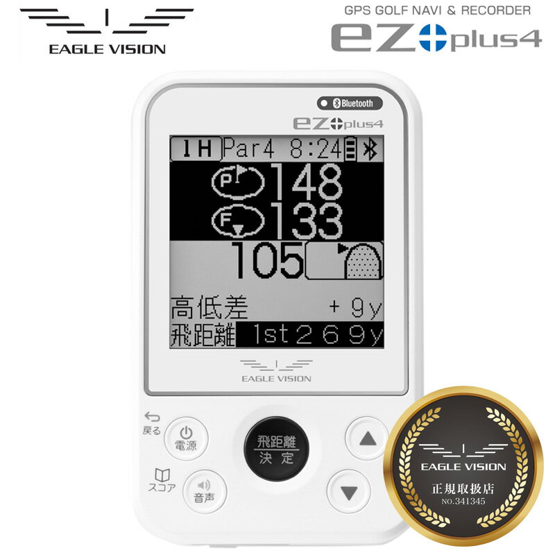 樂天商城 - 朝日ゴルフ イーグルビジョン EV-235 イーゼットプラス4 EAGLE VISION ez plus4 【新品】【正規販売店】RCBR イージー GPS ゴルフナビ 距離計 AUG3