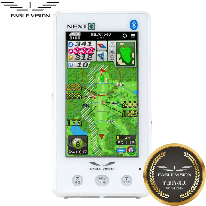 樂天商城 - 朝日ゴルフ GPS ゴルフナビ NEXT G EV-438 防水仕様 距離計 EAGLE VISION ネクスト ジー 【新品】【正規販売店】UCBR 計測器 測定器 ゴルフナビ PGSナビ
