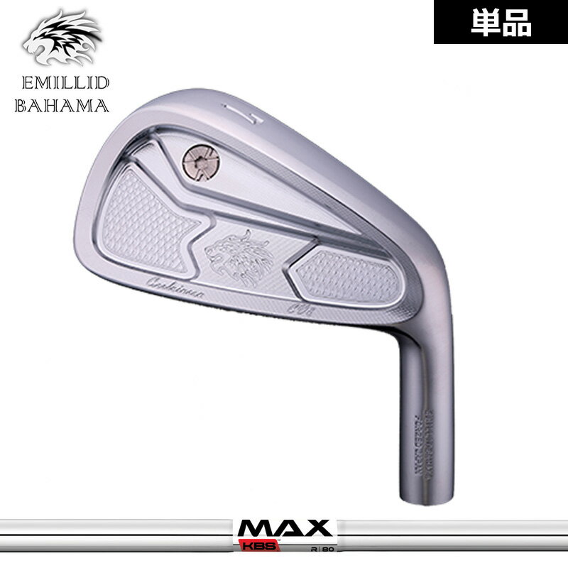 樂天商城 - エミリッド バハマ CV8 アイアン 4番／48度 単品 KBS MAX 80 装着 ツアー スチール EMILLID BAHAMA 【カスタム】【新品】 カールヴィンソン 軟鉄 シャフト 地クラブ