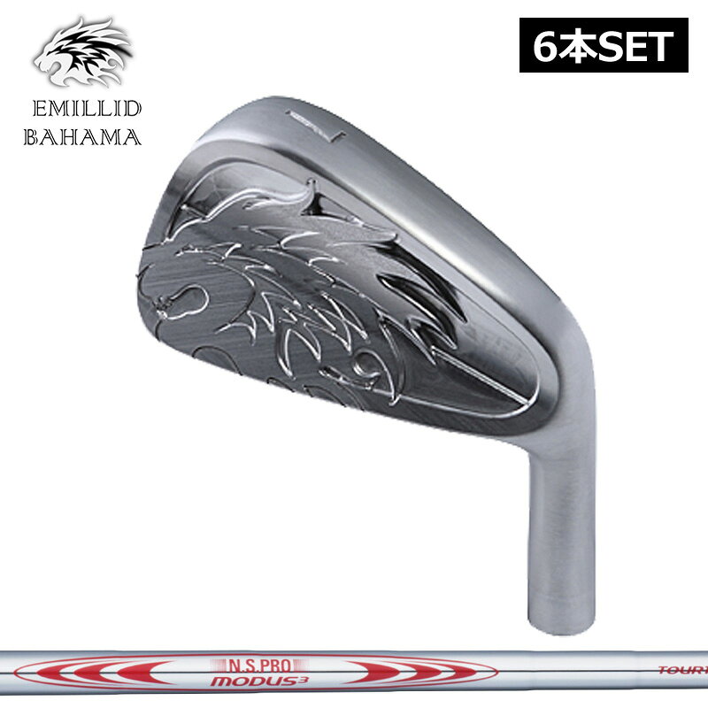 樂天商城 - エミリッド バハマ EB-901 アイアンセット 6本組(#5-PW) 日本シャフト N.S.PRO MODUS TOUR 105/115/120/130 装着 NS スチール EMILLID BAHAMA 【カスタム】【新品】 シャフト 地クラブ