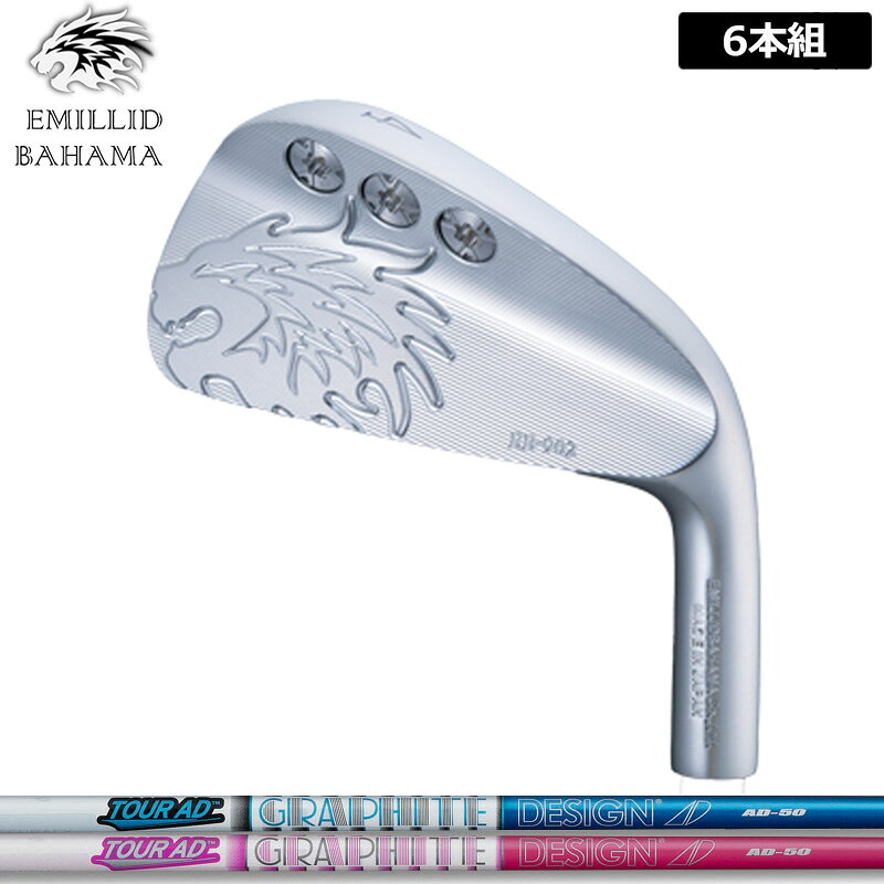 樂天商城 - エミリッド バハマ EB-902 アイアン 6本組(#5-P) グラファイトデザイン TourAD AD-50 装着 カーボン 【カスタム】【新品】 EMILLID BAHAMA セット EB902 マッスル