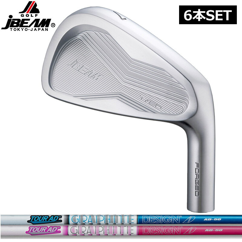 JBEAM T/20 アイアンセット 6本組(#5-PW) グラファイトデザイン TourAD AD-50 装着 【カスタム】【新品】 T20 Jビーム カーボンシャフト 地クラブ