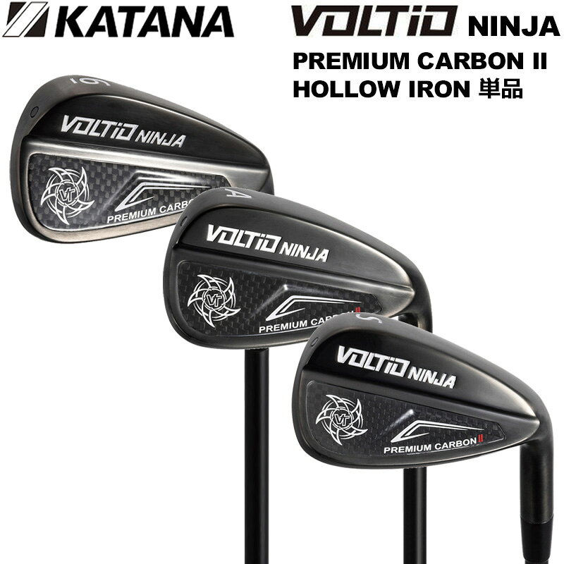 KATANA カタナ VOLTIO NINJA プレミアムカ−ボン II ホロー 単品アイアン (#6I,AW,SW) TOUR AD VG-02装着【新品】ボルティオ ヴォルティオ ニンジャ 忍者 PREMIUM CARBON II HOLLOW IRON IR メンズ レディース シニア